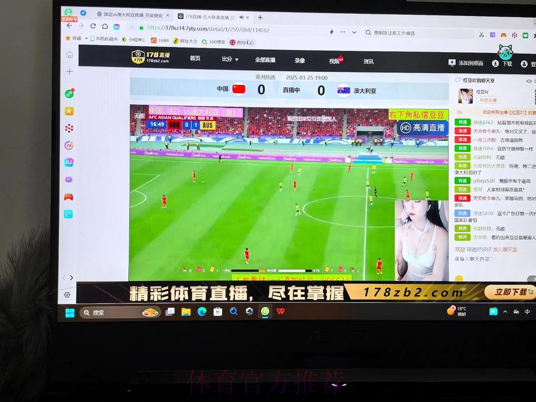 免费在线观看2026世界杯安卓直播网址