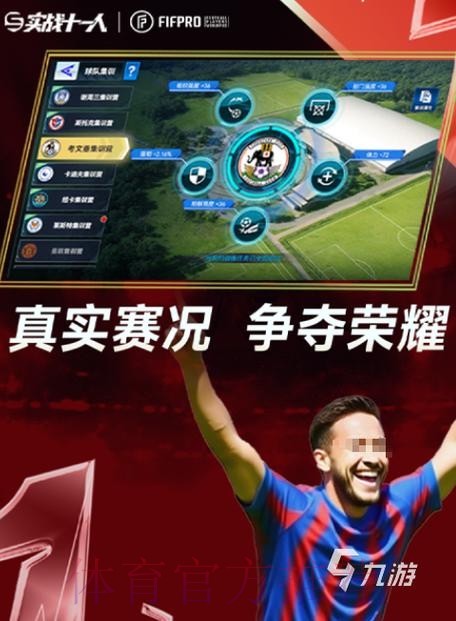 2026世界杯买球软件推荐