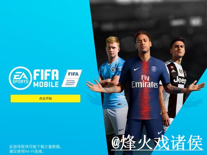 世界杯预测在线平台解析