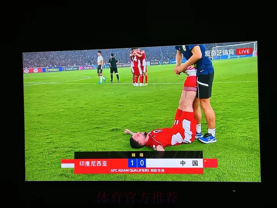 观看世界杯足球直播：实时精彩赛事一网打尽